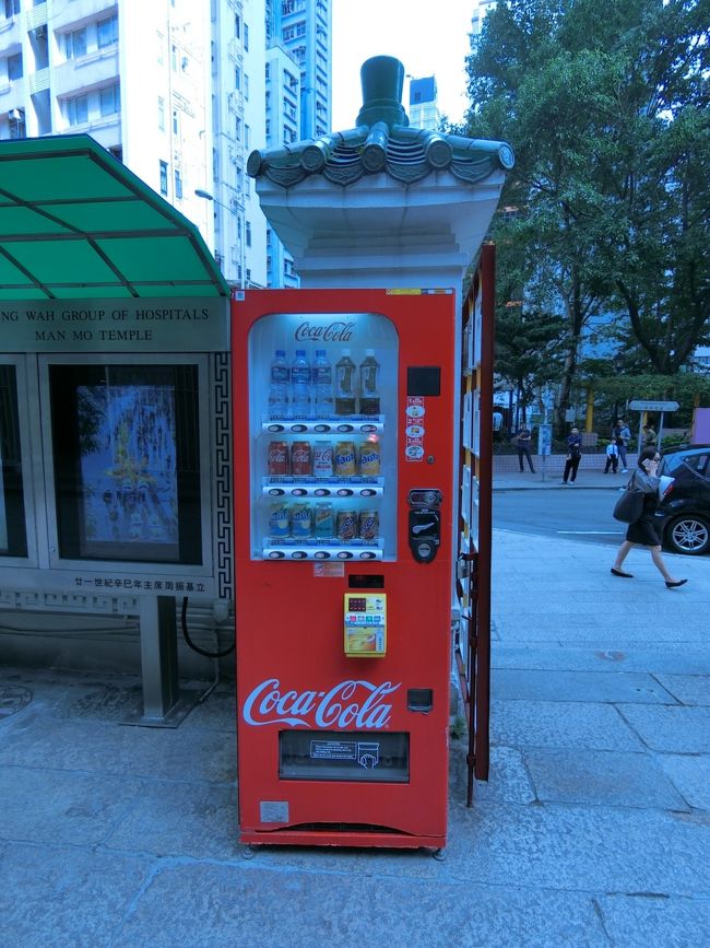 あまり海外で見ない自動販売機。自動販売機があるということは香港は安全なところなんでしょうね！