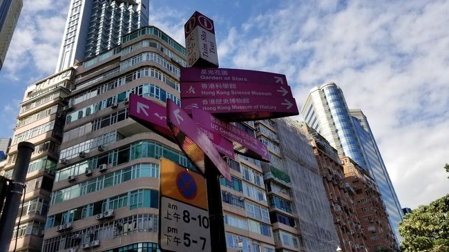 １２月だけどこの日は暑くて暑くて、半袖も一枚持ってくればよかったかな。