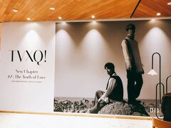 SMの事務所１階のSUM CAFEに到着
東方神起の15周年なので、TVXQ!一色
ファンには嬉しい空間になってました。