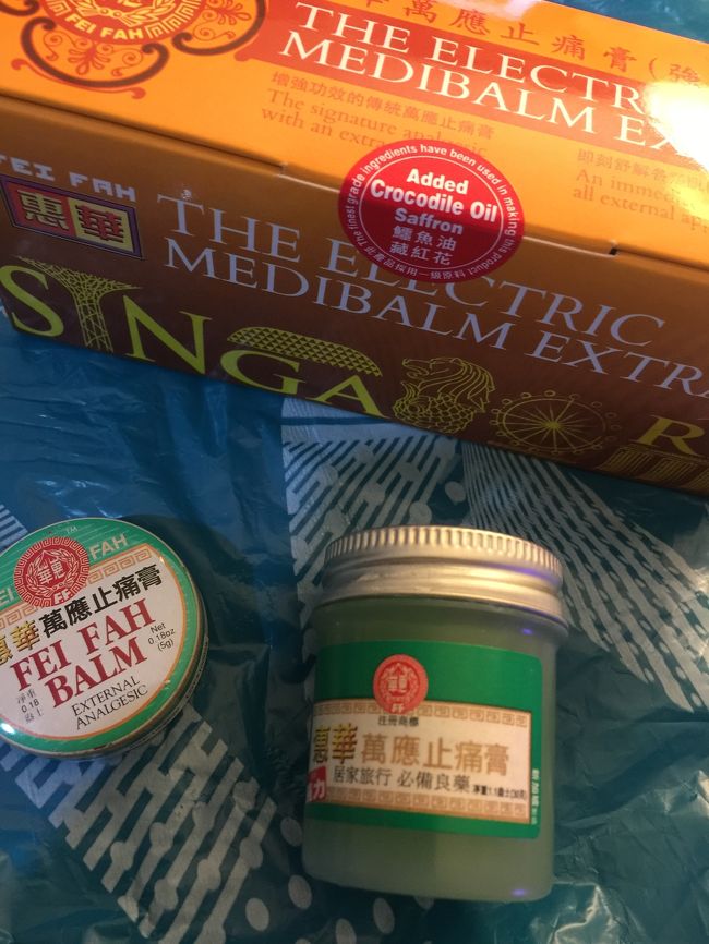 最後の写真、、帰りに　また買いに来るからね、、と言ってSINのワトソンズに　買いに行きましたら、、あ、ほんとにまた来た、、と言って　持ち運びに便利な小さいのをいただいたｗ　よく見ると　クロコダイル・オイル、サフラン　配合とあるｗ　クロコダイル・オイルって！！？？　ヴェジタリアンな人はいやがりそう、、わしは　漢方だろうと思い　オケですｗ<br /><br />年末のバリ島旅行と　年末年始のお写真など　歯切れ悪い羅列で申し訳ないが、、おつきあいくださりありがたく<br /><br />来月早々　冬の巴里、、雪は降るのか、、一応ブーツで行く、、、カリフォルニア住まいなので　冬の寒さが良く分からなくなってる、、一人なので　ソルボンヌのそばの　一人１００ユーロほどのホテルにしてみた、、パンテオンまでも歩いて７分ほどだから、、雪じゃなければ　サン・シュルピスにも行ってみたい、もちろん　ドラクロアもｗ　それに　クルニーまで歩いて５分なのだ、、一角獣は　ドさ回り中であろうかｗｗ　<br /><br />年末年始のみなさまのレポートが徐々にあがってきて嬉しいｗ<br />https://www.cntraveler.com/story/travel-addiction-is-real<br />旅行中毒はホントにあった！というアーティクルを読んだｗｗ<br /><br />今年も良い旅をわれらに♪<br />ｘｘ