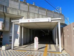 蒲田から約10分で多摩川駅に到着。