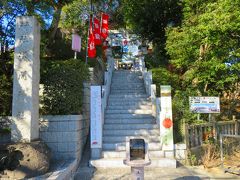 多摩川浅間神社到着！