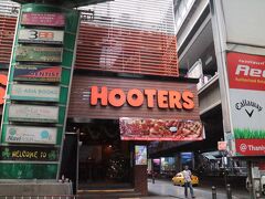 バンコクでは、ソイ１５、ナナプラザ近くに続いて３店舗目の「HOOTERS」

タニヤ通りの入り口、一番目立つところにある店舗だ。
