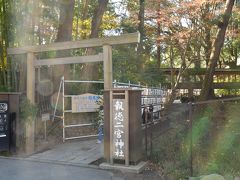 そんなことしながら歩いていると、報徳二宮神社へ到着しました。