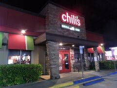 夕飯は、グアムで有名なメキシコ料理屋「chili`s／チリズ」に行きました。
GPO(グアム プレミアム アウトレット）の敷地内にあります。
OPEN１１：００～２２：００