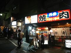 帰り際に見つけた焼肉屋。
この雰囲気、絶対旨い。今度来たとき絶対行こう。