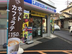 新京成習志野駅を出発。演習場入口付近ではお店が少ないため、ローソンで飲み物を確保。