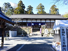 伊太祈曽神社を正面から