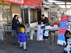 駅の中で和菓子の販売があったのでいちご大福を買ってみた