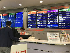 エアポート リムジンバス 羽田空港線 (東京空港交通)