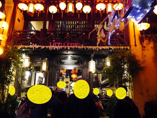 18:00<br />ホイアン「LITTLE FAIFO」さんでディナー♪<br />ランタンがキレイ…。<br />２日前の停電時間分を取り戻そうと思います！