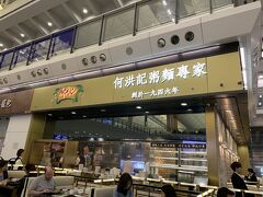 朝食はこちらで。6時からやっています。