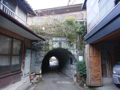 街中には滝廉太郎も歩いた滝廉太郎トンネルが。