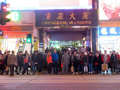 仕事帰りの人たちで混雑する時間に大きな荷物を持ってMRTに乗車するのは大変ですが、中環から尖沙咀まで2駅だけの乗車なので我慢です。
尖沙咀駅で地上に出ると見慣れた風景が広がりました。九龍の動脈とも言える彌敦道（ネイザンロード）です。道の両側にはビルが立ち並び歩道には大勢の人が歩き私の記憶の中の香港がよみがえってきました。当時、両替や食事に訪れた「重慶大厦（チョンキンマンション）」にも寄ってみました。中を少し歩いてみただけでしたが、異質で混沌とした空気は健在でした。
