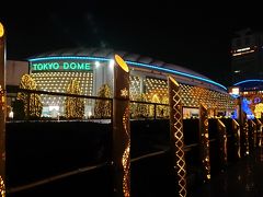 東京ドーム周辺。
今年のテーマに合わせて和風な感じの優しい灯り。