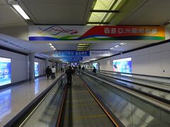 機内食などは受けず、香港への着陸体制に入るアナウンスでまた起きます。
飛行機はほぼ定刻のAM5すぎ、香港国際空港に着陸。
