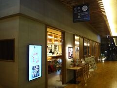 名古屋・ささしまライブ『GLOBAL GATE』3F

『グローバルゲート』の3階にある【奥山安蔵商店 Mie Restaurant &
Bar】の写真。

三重県の食材をふんだんに使用した料理が自慢。
和食の料理人が造り出すカジュアルな和洋食とこだわった
100種類以上の国産ワインや三重の日本酒を、オープン席や個室、
テラス席でお楽しみください！