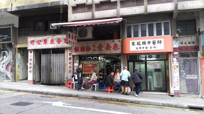 朝ご飯は?去壹點心粉麵飯です。<br />地元のおじいさま御用達という風情。