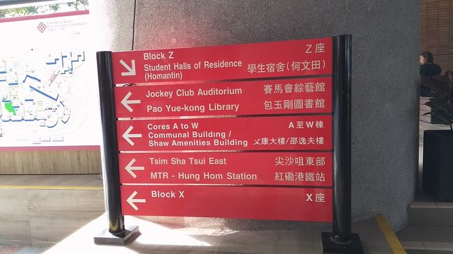 ２０分ほどで目的地のJocky Clubに着きました。