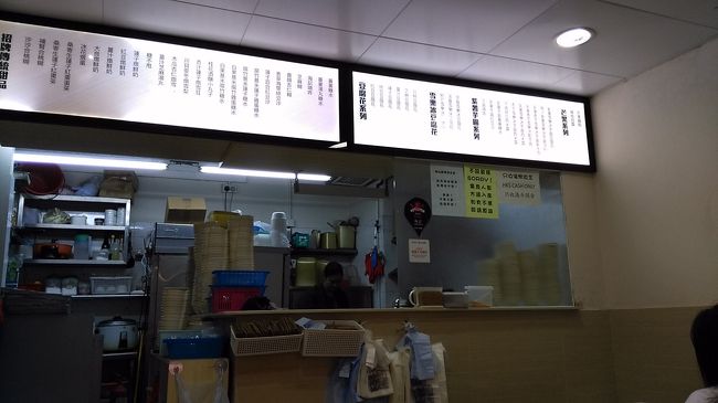 並んでいるかと思ったら空いていてすぐ入れました。