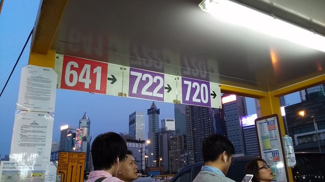 湾仔に着きました。<br />Googlemapで確認して、すぐ近くのバス停から722番のバスに乗りました。