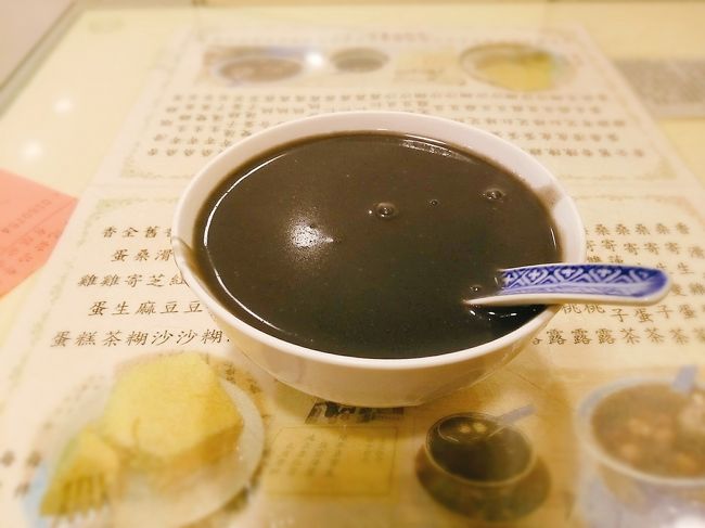 香滑芝麻糊（２７香港ドル）。<br />胃に負担がかからないように温かいゴマのお汁粉。
