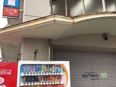 チェックアウトが１０時だったので荷物を預けてブラブラします。

ホテルから１５分くらいのところに「帽子パン」発祥のお店というリンベルさんがあるらしい。

おまけにモーニングもやっているとのことで、これは食べに行くしかない！
そして到着したら「臨時休業」・・・・がっかり。

お腹がすいて結局〇トールでモーニング(^_^;)