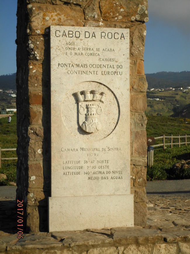 ヨーロッパ大陸最西端のロカ岬。雄大な景色でした。