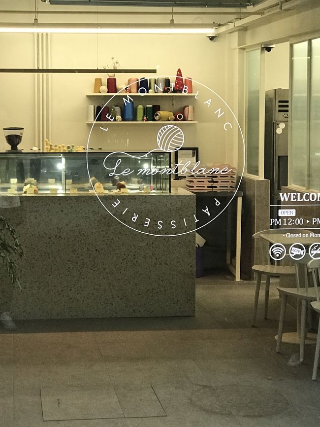 2日目です。<br /><br />今回は日系ホテル泊。<br />朝ごはんのバイキングが付いていたのでたらふく食べてさあ出発。<br /><br />3人旅ですがみんな渡韓歴20回以上。<br />そして私以外は韓国語の読み書きできる猛者。<br />趣味が微妙に違うのでホテルが一緒なだけで別行動…行きたいところが被ると合流するという半1人旅なのです。<br /><br /><br />お店のオープン時間に合わせて、昨日も来た解放村へ。<br /><br /><br />日本の女子、韓国の女子の間で人気のカフェ<br /><br />Le montblanc<br /><br />元は毛糸工事をリノベーションしたお店らしい。<br /><br />