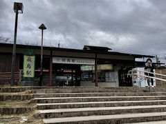 三が日の飛鳥駅前は閑散としています