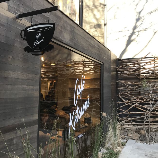 また別れてカロスキルへ<br /><br /><br />maison kitsuneでトートを悩んだけど買わず。<br /><br />風が強くなって来たから cafe kitsuneで休憩しようと思ったら店内満席。<br /><br />じゃ、ぽじゃんしますか。<br /><br /><br />