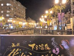 花火ミュージカルなので、音楽に合わせて花火が上がります。