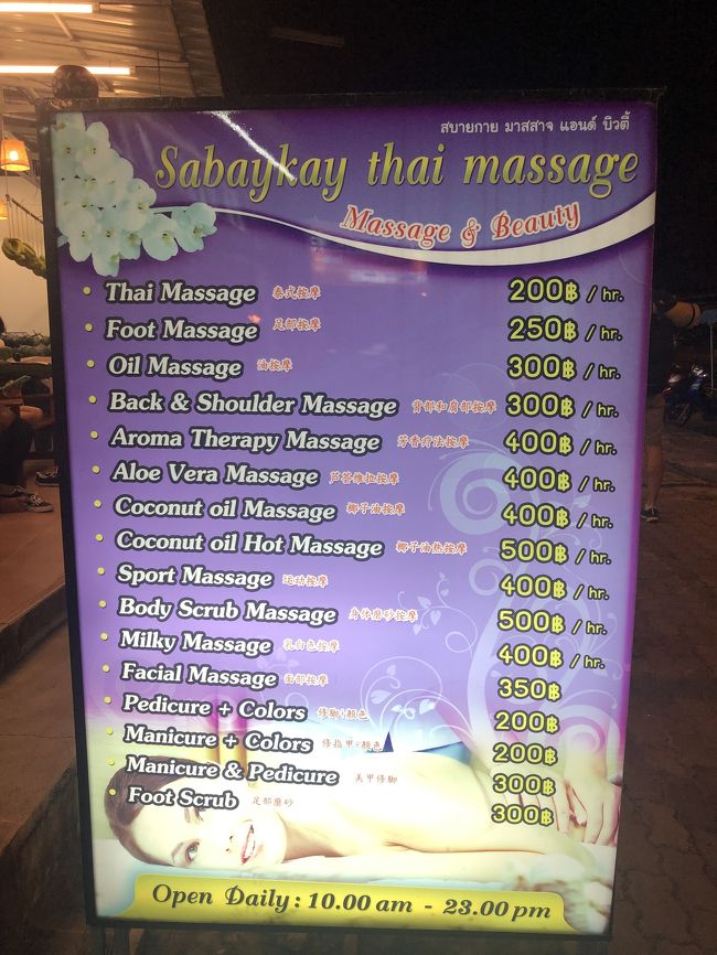 マッサージやすい！