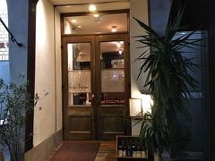 夜ご飯は友人が東京に住んでいる間にお気に入りになったお店。

ビストロヴィヴィエンヌ

かわいい玄関です。

風景に溶け込んでいるので油断すると通り過ぎそうな。