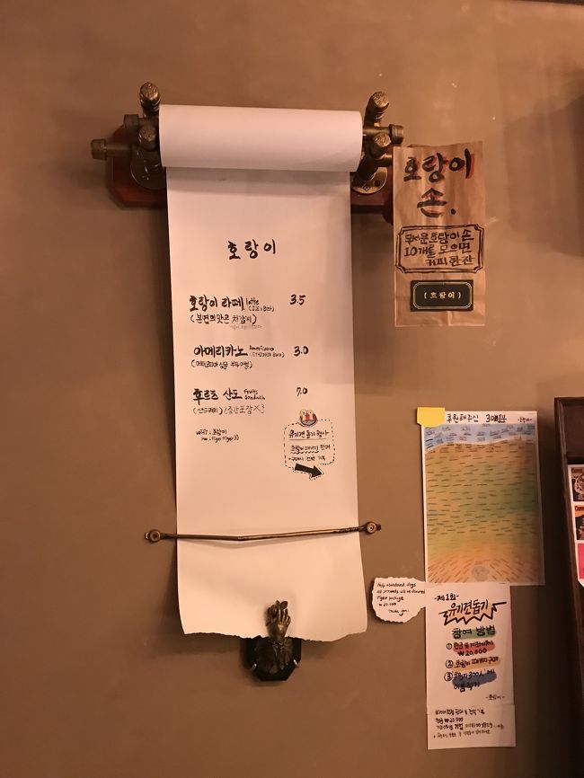 <br />メニューは <br />アメリカーノ、ラテ、フルーツサンドの3点です。<br /><br />bestはアイスラテ。<br />ホットアメリカーノ頼んでしまった。