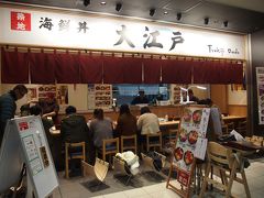 母娘で行く東京 横浜 １泊２日旅 ３ ゆりかもめ沿線観光 豊洲 お台場 汐留 お台場 東京 の旅行記 ブログ By かおニャンさん フォートラベル