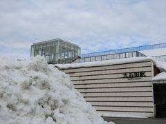 13:16大石田駅に到着～

とっても小さな駅。
年に2、3回しか使われない観覧席があります。