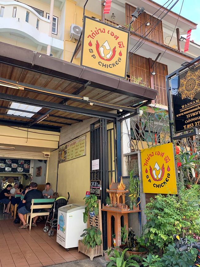 そしてランチはこちらー！<br />SPチキンでガイヤーン♪<br />2年前来たとき、休業日で食べられなかったのです。<br />しかも、滞在中ずっと休みなんて運悪すぎ！！！