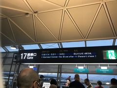 飛行機での移動