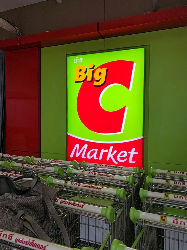 パンティッププラザで降ろしてもらい、ビッグCへ。