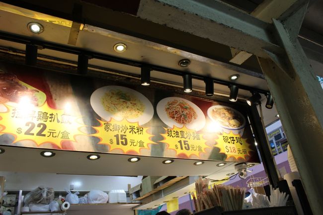 いかん、おいしそうなものばかり。おまけに安い。お店の奥にイートインコーナーもあり、現地感たっぷり。