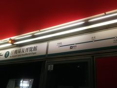 トランジット時間、もっといろいろ出来るかと思ってたけどそうでもなかった。。
ラウンジで休んだ時間も長かったからしょうがないかなー