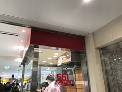 551蓬莱 梅田大丸店