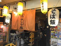 ５／６
さんプラザの「長田タンク筋」で昼食です。こちらは神戸名物の「そばめし」をいただけるお店です。まずは、ビールとタイガーハイボールで乾杯。昼酒最高です。
