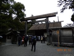 正宮の入り口の鳥居です。　ここから先は写真撮影は出来ません。
天照大神のお食事を司る神「豊受大神」をお祀りしてあります。ここでは自分の願いを祈ってはいけないそうです。感謝するとともに国家・皇室の安寧をお願いするのだそうです。