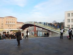 コスティトゥツィオーネ橋 (カラトラヴァ橋)