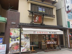 金亀館。
高山駅の老舗駅弁店でもあり、創業から８０年以上も経つそうです。
写真の真ん中にも看板が出ていますが「飛騨牛しぐれ寿司」という駅弁が人気なんです。