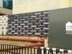 大館入り口。整理券を事前にネットでゲットしておくと早く入れるという
クチコミを見て、行く前にHPから登録して整理券をゲットした（メール添付で送られてきます）のですが、提示を求められることなく「はいどうぞ～」って感じで入れました。11月オープンだったらしいので、2ヶ月も経つともはや混んでないのでしょうか・・・平日だったからかな。