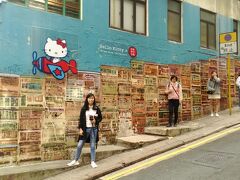 大観で1時間ほど過ごした後、すぐ近くのG.O.Dへ。外壁は有名なインスタスポットです。皆さん写真撮りまくりですが、狭い道をそこそこ車が往来するので、事故に注意ですよ。G.O.Dは素敵な香港グッズを扱うお店（ガイドブック頻出）です。いいなぁ～と思うものもありましたが、ややお値段お高めな印象です。