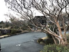 さて湯の花温泉に